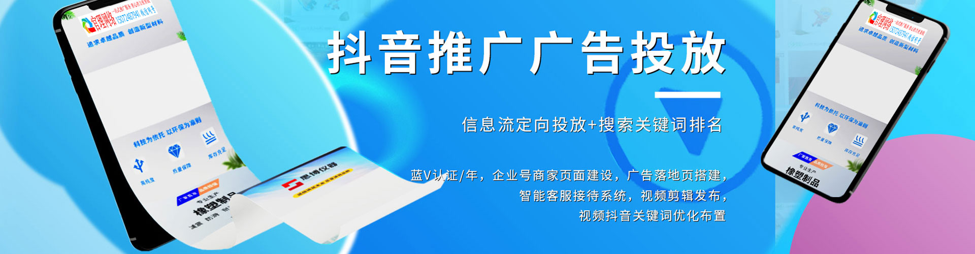云溪sem代理
