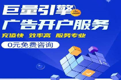 百度竞价托管外包成功案例：揭秘营销秘密