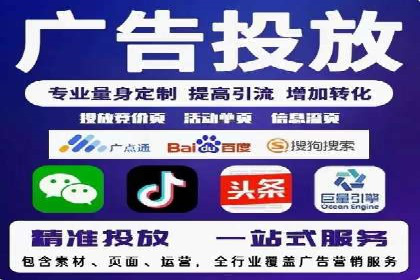 如何通过信息流广告投放提升品牌知名度